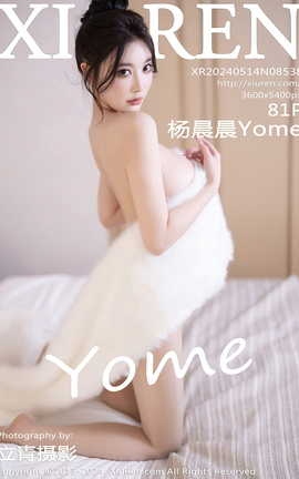 XIUREN 2024.05.14 VOL.8538 Yome_˿
