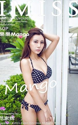 IMiss No.014 Mango_˿