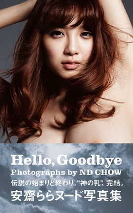 S д漯 Hello Goodbye_˿