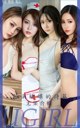 ȹUgirls ר VOL.2610 ʫƪ ȹϼ_˿
