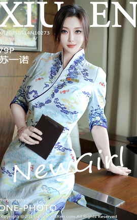 XIUREN 2025.05.14 VOL.10273 һŵ