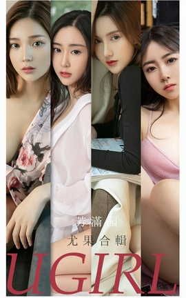 UGirlsAPP VOL.2191 ԰ ȹ݋_˿