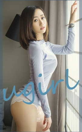 Ugirlsȹ ר VOL.2760 ˼ _˿
