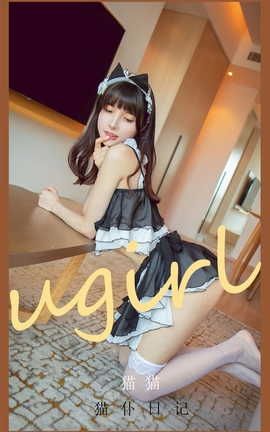 UGirlsAPP VOL.2182 èè èռ_˿