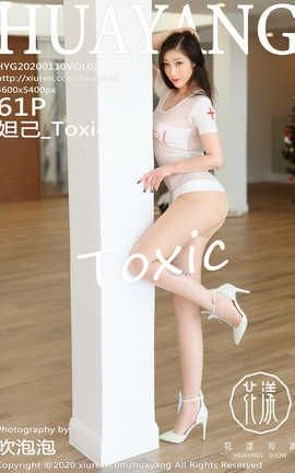 showHuaYang 2020.01.10  No.212 槼_Toxic_˿