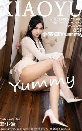 ﻭXIAOYU 2022.09.22 VOL.869 СYummy_˿