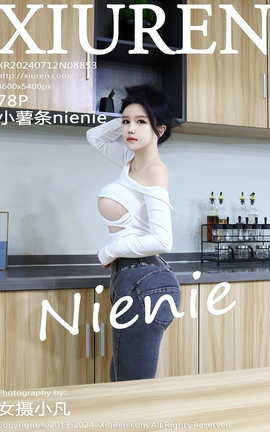 XIUREN 2024.07.12 VOL.8853 Сnienie