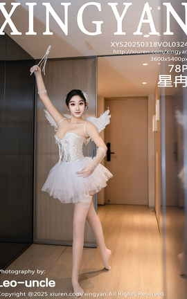 XINGYAN 2025.03.18 VOL.324 Ƚ