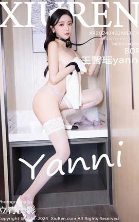 XIUREN 2024.04.02 VOL.8334 ܰyanni_˿