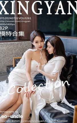 XINGYAN 2024.07.31 VOL.261 һ