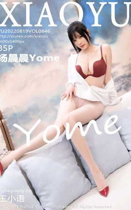 ﻭXIAOYU 2022.08.19 VOL.846 Yome_˿