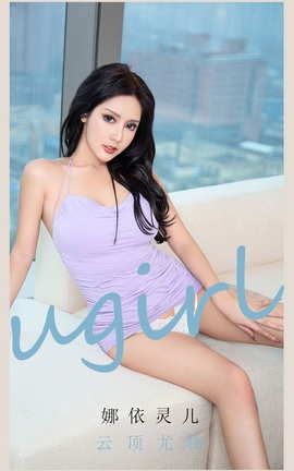 UGirlsAPP No.2103  ƶ