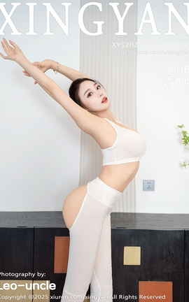 XINGYAN 2025.05.14 VOL.346 