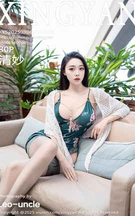 XINGYAN 2025.03.06 VOL.318 