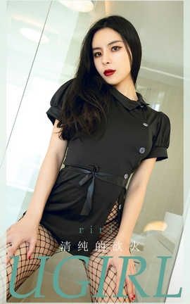 UGirlsAPP 2020.08.15 No.1920 崿 riri_˿