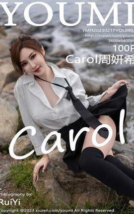 YOUMI 2023.02.17 VOL.903 Carolϣ_˿