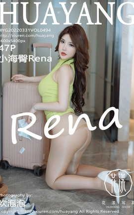 HuaYang 2022.03.31 VOL.494 СRena_˿