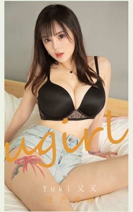 UGirlsAPP No.2063 Yuki â