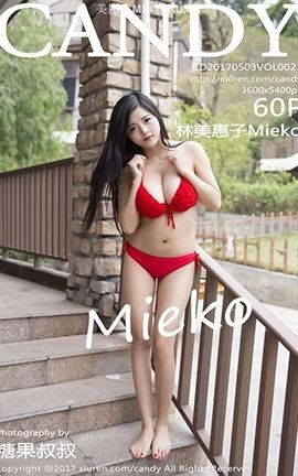 ǹCandy No.021 Mieko_˿