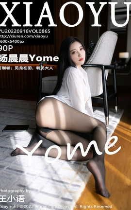 ﻭXIAOYU 2022.09.16 VOL.865 Yome