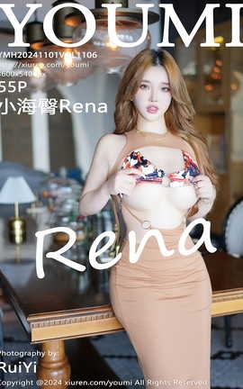 YOUMI 2024.11.01 VOL.1106 СRena