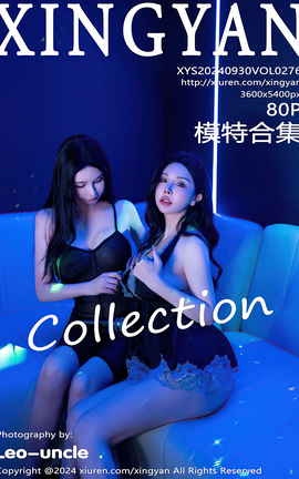 XINGYAN 2024.09.30 VOL.276 ˼