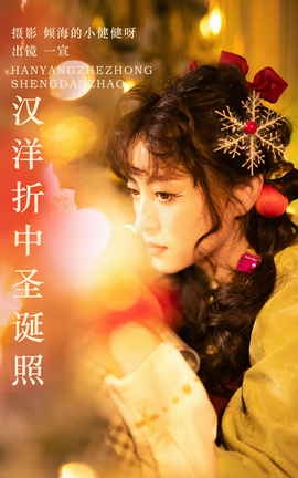 ͼYITUYU 2023.11.05 ʥ Ҽ-