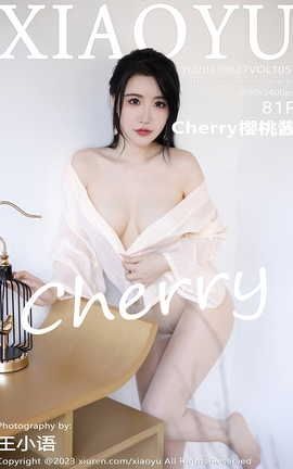 ﻭXIAOYU 2023.06.27 VOL.1057 Cherryӣҽ