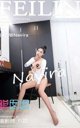 FeiLin No.194 ŶүNavira_˿