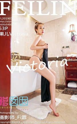 FeiLin No.198 Victoria_˿