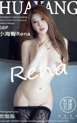 HuaYang 2023.11.22 VOL.554 СRena_˿