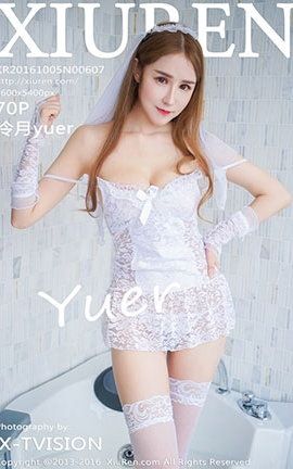 XiuRen No.0607 yuer_˿