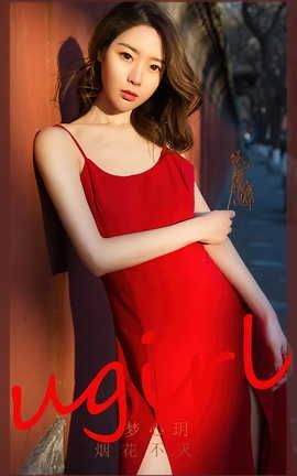 UGirlsAPP VOL.2503 īh ̻_˿