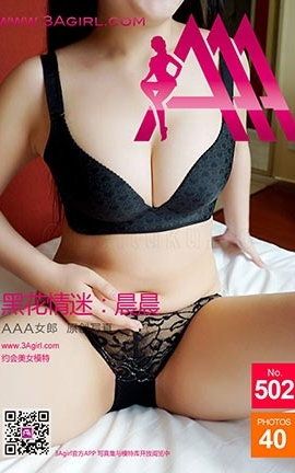AAAŮ3agirlд No.502_˿