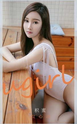 UGirlsAPP No.2046  ˫Ķ