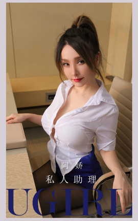 ȹUgirls ר VOL.2897 ˽ _˿