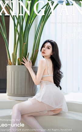 XINGYAN 2024.04.10 VOL.227 ˼