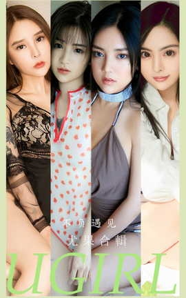 ȹUgirls ר VOL.2891  ģغϼ_˿