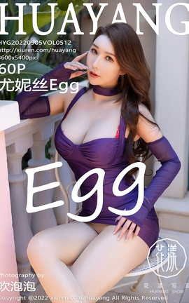 HuaYang 2022.09.05 VOL.512 ˿Egg_˿