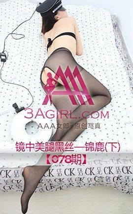 AAAŮ3agirlд No.078 ¹£_˿