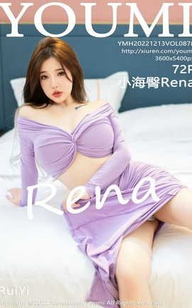 YOUMI 2022.12.13 VOL.878 СRena_˿