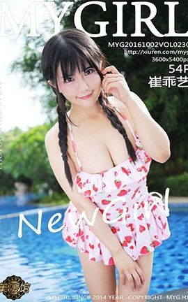 ¹MyGirl No.230 ޹_˿