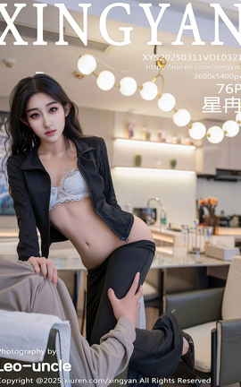 XINGYAN 2025.03.11 VOL.321 Ƚ