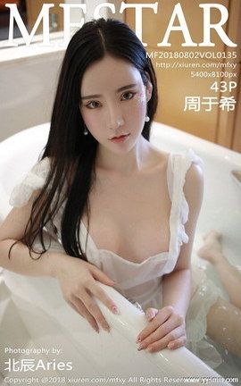 ģѧԺMFStarд漯 VOL.135 ϣ_˿