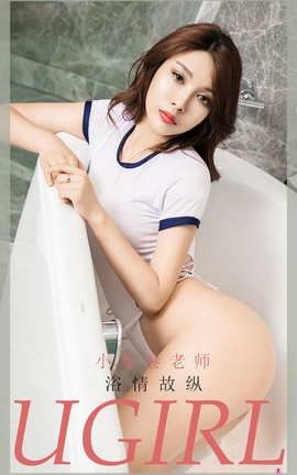 UGirlsAPP No.1989 Сʦ ԡ_˿