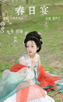 ͼYITUYU 2023.04.07  
