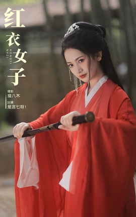 ͼYITUYU 2023.11.04 Ů С