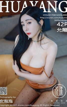 HuaYang 2021.01.28 No.359 ʠ_˿