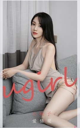 UGirlsAPP No.2005 С _˿