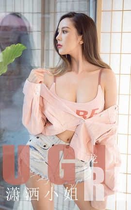 UGirlsAPP 2020.01.03 No.1689 С 